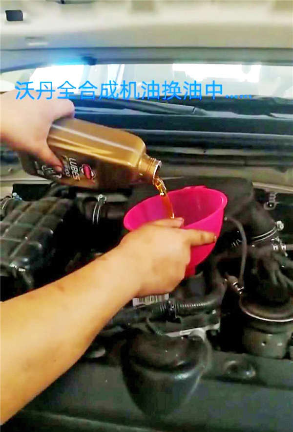 汽車潤(rùn)滑油